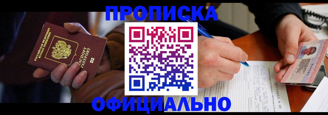 форма 3 в Богородске