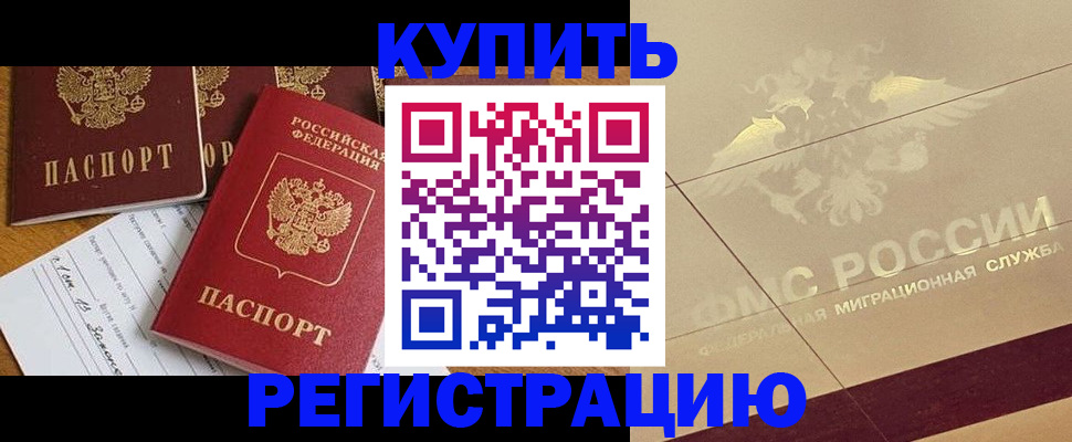 найти адрес прописки в Богородске